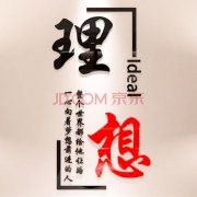 kaiyun官方网站:公司国有闲置资产盘活方案(国有固定资产盘活方案)